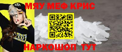 ALPHA-PVP Рыбинск
