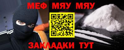 таблы Рузаевка