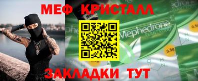 ALPHA-PVP Рыбинск