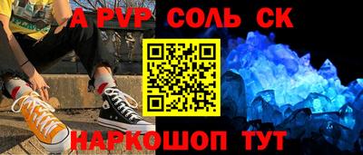 бошки Рязань