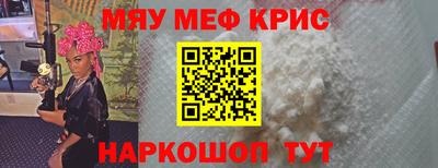 таблы Рузаевка