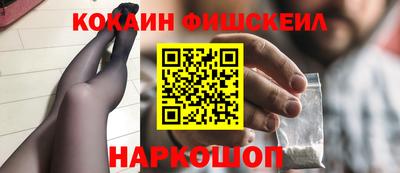 таблы Рузаевка