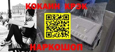 таблы Рузаевка