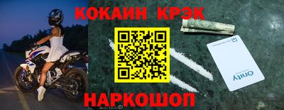 таблы Рузаевка