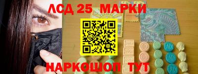 таблы Рузаевка