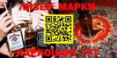 ALPHA-PVP Рыбинск