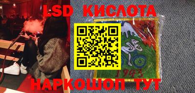 ALPHA-PVP Рыбинск
