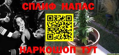 таблы Рузаевка