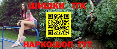 бошки Рязань