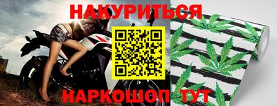 бошки Рязань