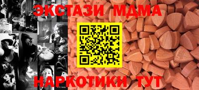 ALPHA-PVP Рыбинск