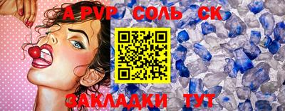 бошки Рязань