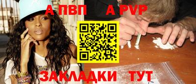 таблы Рузаевка