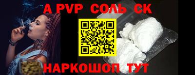 бошки Рязань