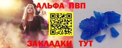 таблы Рузаевка