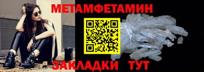 таблы Рузаевка