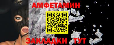 таблы Рузаевка