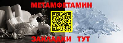 ALPHA-PVP Рыбинск