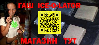 ALPHA-PVP Рыбинск