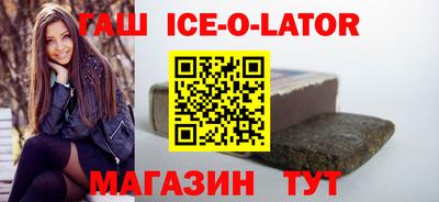 таблы Рузаевка