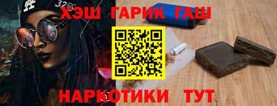 ALPHA-PVP Рыбинск