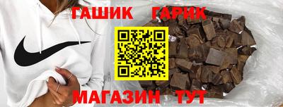 таблы Рузаевка