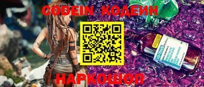 таблы Рузаевка