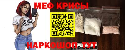 ALPHA-PVP Рыбинск
