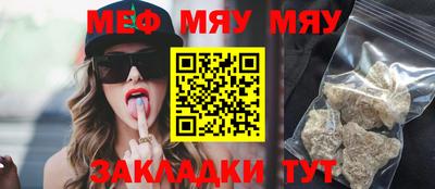 таблы Рузаевка