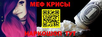 таблы Рузаевка