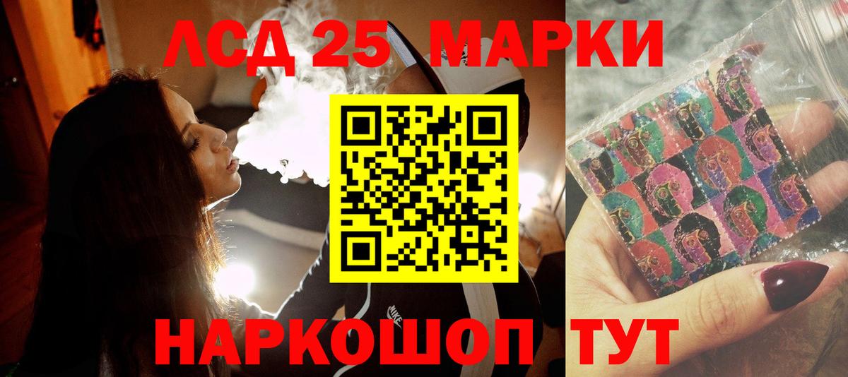 LSD-25 экстази ecstasy  Лсд 25 экстази ecstasy  ЛСД экстази  Копейск  Вход с VPN 