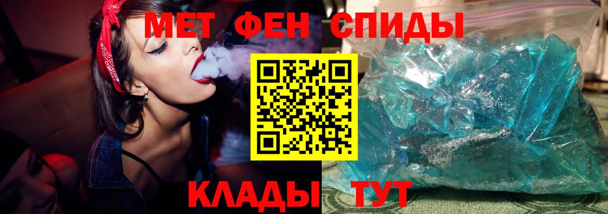КОКАИН  LSD-25  А ПВП СК   Меф   ЭКСТАЗИ  Вход с VPN  Копейск  МАРИХУАНА  МАРИХУАНА 