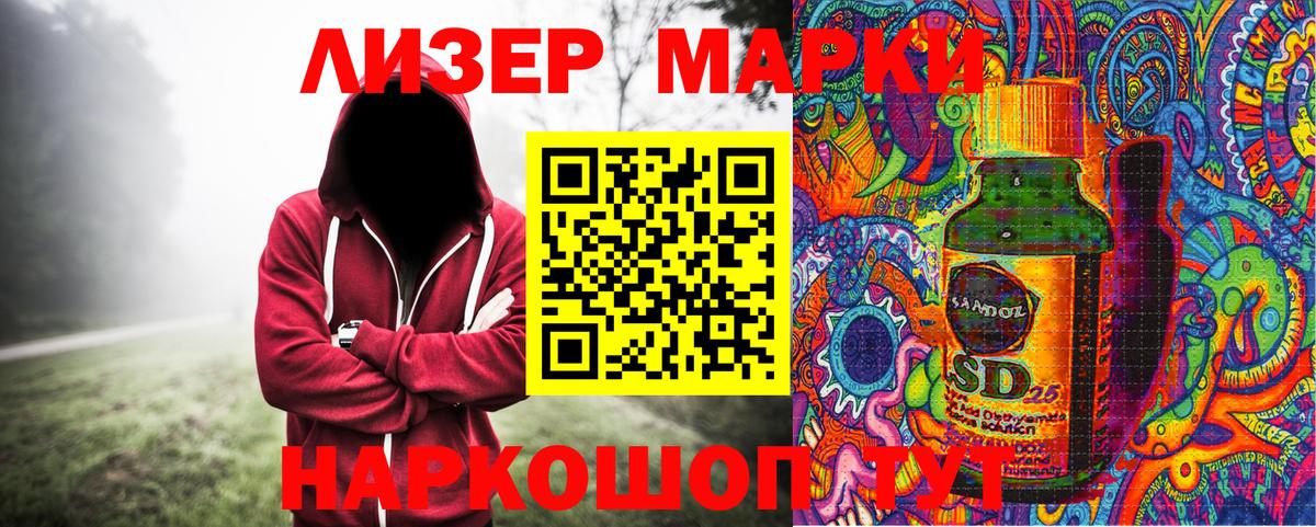 Марки NBOMe 1,8мг  Марки NBOMe 1,8мг  Копейск  Вход с VPN 
