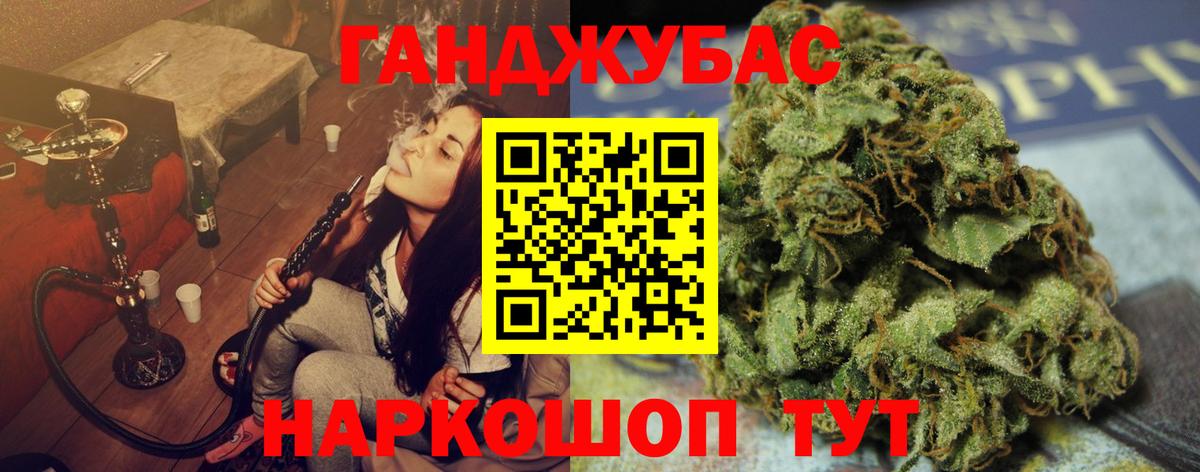 Шишки марихуана Ganja Копейск