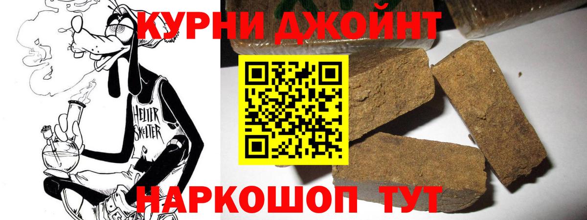 Марихуана сатива  Каннабис MAZAR  Марихуана тримм  Вход с VPN  Копейск 